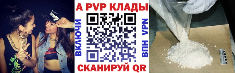 Alfa_PVP Crystall  Купить закладки  Лахденпохья 