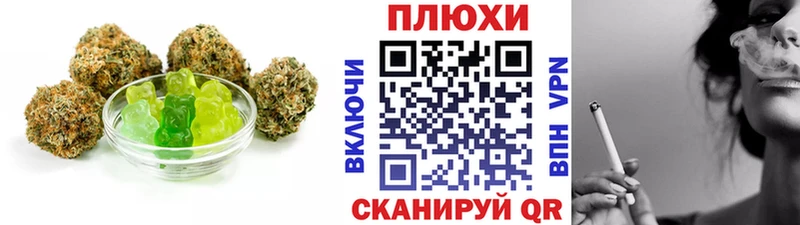 Купить где  Лахденпохья  Cannafood конопля 