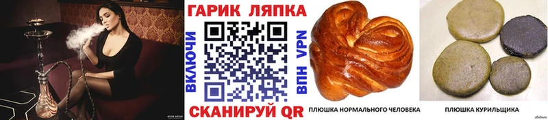 ГАШ индика сатива Лахденпохья