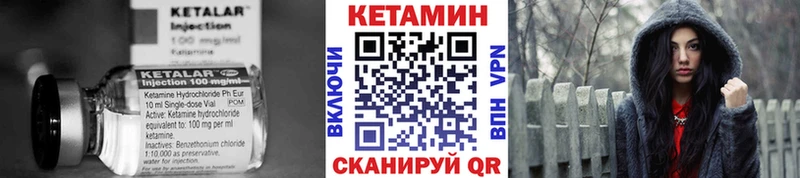 Кетамин ketamine  Купить закладки  Лахденпохья 