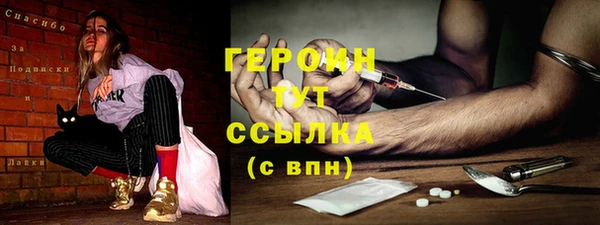 наркотики Навашино