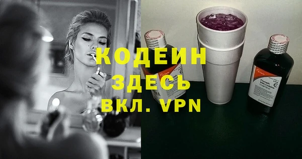наркотики Навашино