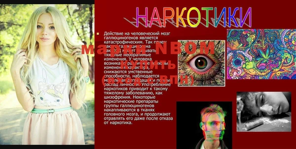 a pvp Наволоки