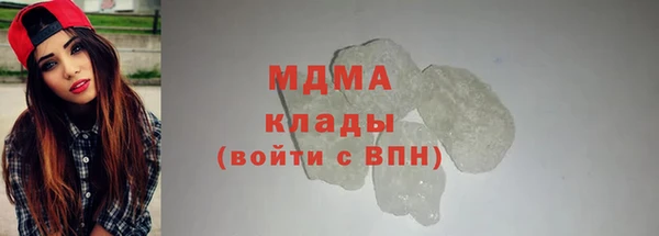 наркотики Навашино