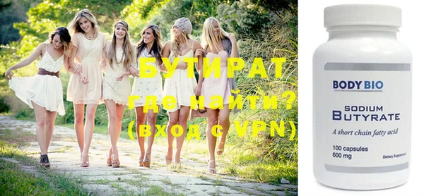 mdma Березники