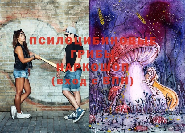 наркотики Навашино