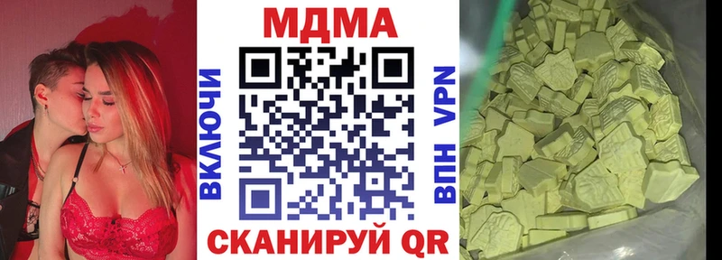 Купить  Лахденпохья  МДМА VHQ 
