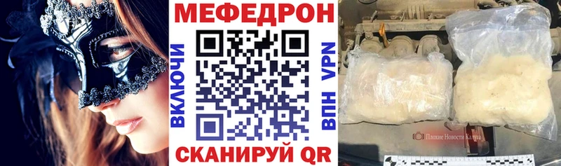 Купить где  Лахденпохья  МЯУ-МЯУ 4 MMC 