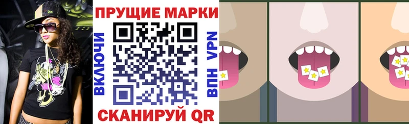 Марки NBOMe 1500мкг  Купить закладки  Лахденпохья 